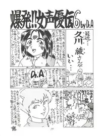 (C46) [PUSSY-CAT (Oono Tetsuya)] Black Cat (Akazukin Chacha, Sailor Moon)