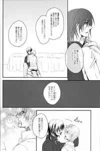 [lucciola (Mikawa Mimi)] The Beasts Party (Vampire Knight)