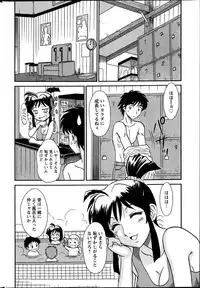 Action Pizazz DX 2014-01