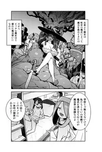 (C84) [Hamanasu Chaya (Hamanasu)] B=Witch! (Little Witch Academia)