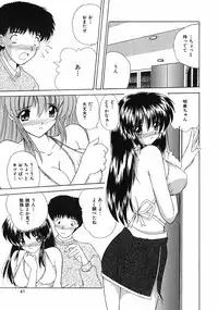 [Nanami Shizuka] Sweet Honey