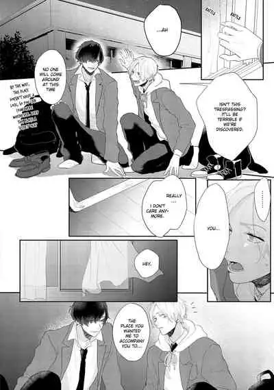 [Mochizuki Uta] Amai Koe wa Saidai Volume de | With a Sweet Voice, in the Loudest Volume 1-5.5 [English]