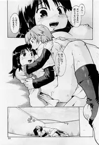 COMIC AUN 2009-05 Vol. 155