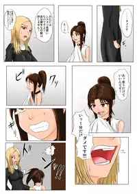 [Tick (Tickzou)] The Tales of Tickling Vol. 4.5 [Digital]