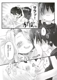 COMIC HAPPINING Vol. 4