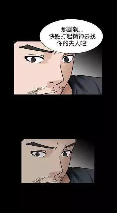 人妻性解放（1-2季） 1-84