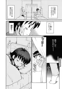 [Tamachi Yuki] Shoujo Hatsujouchuu