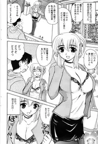 Action Pizazz Special 2007-04