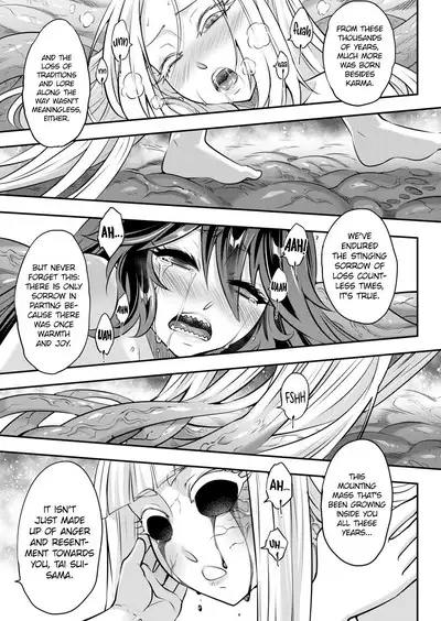 Eisei no Kagami Chuuhen