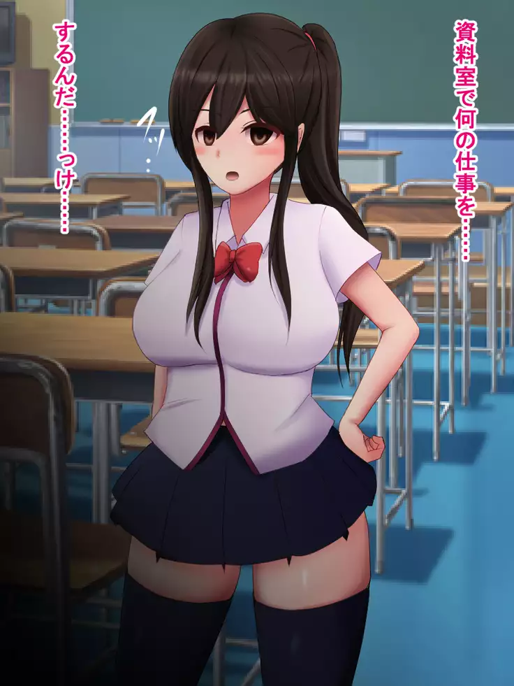 Watashi, Shiranai ma ni Saimin Apuri de AV Debyuu Shitemashita