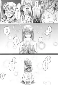 (COMIC1☆13) [Uneune-kissa (Unepon)] Kankinpatsu!! (Kiniro Mosaic)