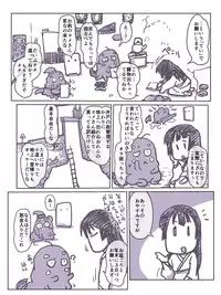 [Kyodai Kidou Yousai Kyoushuu (Kamio 96)] Iroiro Sousou 1DL [Digital]