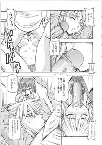 [ITOYOKO] SLAVE GIRLS