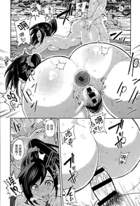 [Methonium] Momojiri Ocean!! (COMIC Anthurium 030 2015-10) [Chinese] [丧尸汉化]