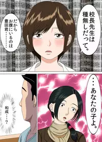 [Minazuki Mikka] Akumu 6 ~Yume no Owari ni~ [Digital]