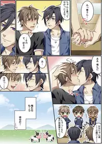 [Kairi] Osuchichi 801 Bokujou de Sakunyuu Taiken