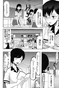 COMIC Mugen Tensei 2017-03 [Digital]