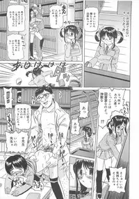 [Nishimura Haruka] Ryoujoku Inran Bishoujo no Baai