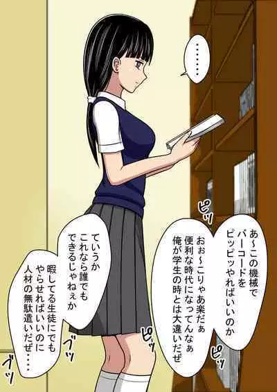 STOP-ten Soushuuhen 2