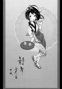 [Inarizushi (Omecho)] Nanbantorai no Suggoi Okou [Chinese] [刷牙子与NOVO捕获了一只伪娘小忍者后突然汉化] [Digital]