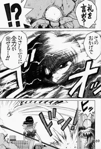 (C51) [BLACK DOG (Kuroinu Juu)] SUBMISSION SATURN (Sailor Moon)