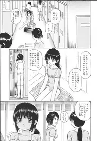 [Sakuragi Hal] Chiisa na Toiki ~ a little wisper ~