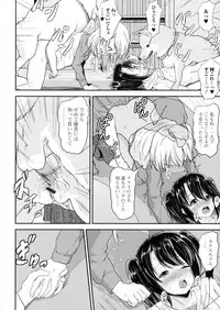 [Anthology] Kemono DIRECT