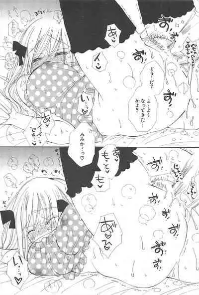 Comic Potpourri Club 2004-11