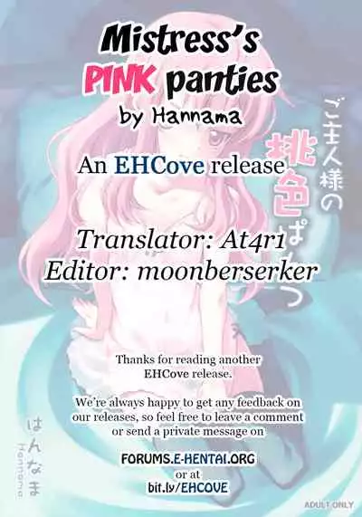 Goshujinsama no Momoiro Pantsu | Mistress's pink panties
