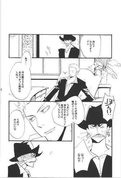 Wandering In The World 3