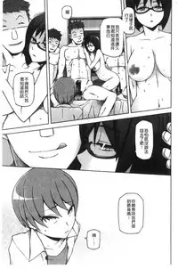 [Miito Shido] Shoujo Nikuyoku Chitai -Lustful Flowers- [Chinese]