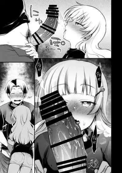 Tsutomesaki no Musume-san o Oishiku itadaku Hon Ramenya Hen