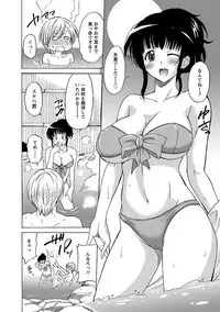 Angel Club MEGA Vol. 11