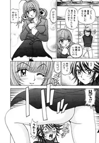 [Kuroiwa Yoshihiro] Onmyou Yawa SEIMEI