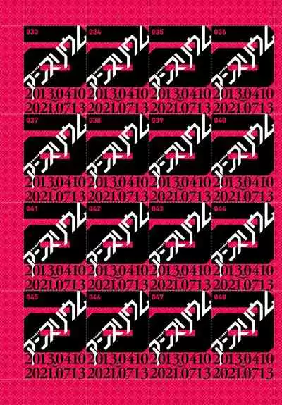 COMIC Anthurium 2021-08