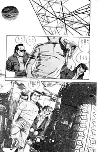 [Takashi Ishii] Tenshi no Harawata Vol. 03