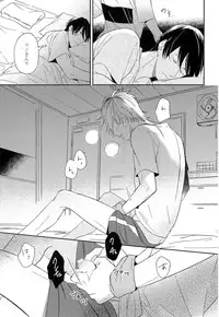 [Igohiko] Itoshi no Centimeter