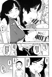 [Karuma Tatsurou] Inmama [Chinese] [裏之夢境]