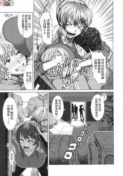 Hitozuma Life - Married Woman Life