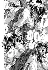 [Masuda Inu] Gekinou Milk