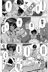 [Darabuchi] Tosshin, Tosshin, Mata Tosshin. (COMIC HOTMiLK 2012-08) [Chinese] [XM漢化]