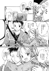 COMIC Megastore H 2009-06