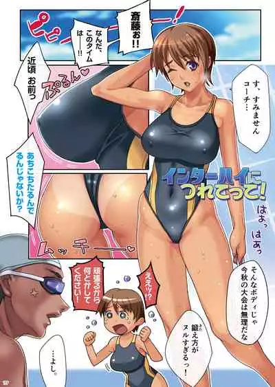 Bukatsukko Collection