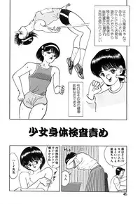 [Eiri Kiku] Short cut 1