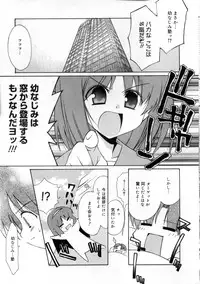 [Mizuki Eimu] Mix Up