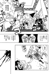 [Penicillin XI] Midarete Goikkou-sama [Digital]