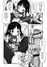 [Anthology] LQ -Little Queen- Vol. 19 [Digital]