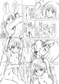 (C74) [Chinpudo (Marui)] Noto Bon (Various)