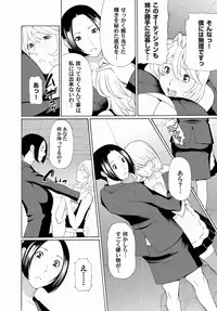 Comic Magnum Vol.24 [Digital]