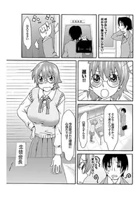 [Mu-min] Chichin Purin Purin